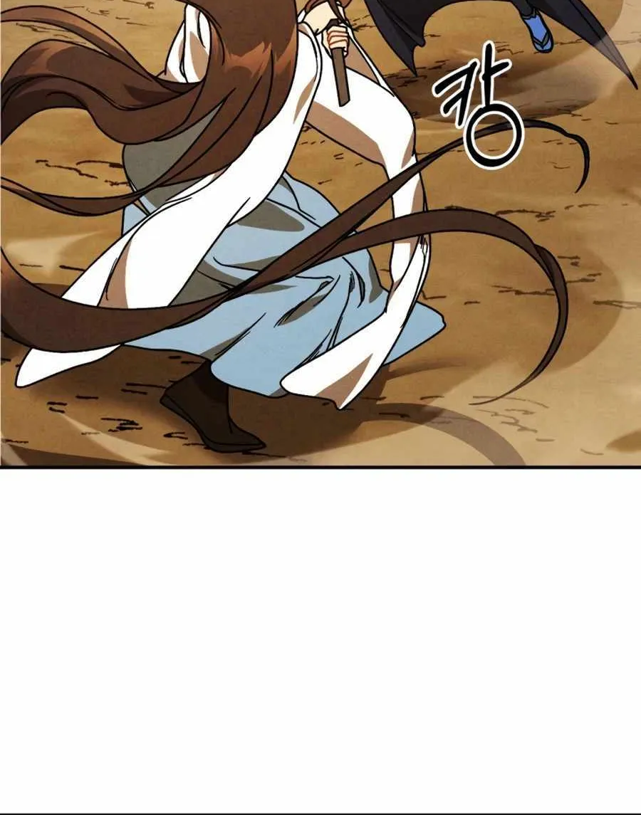 Chronicles Of The Martial God’s Return ( Chronicles of a Returner) Chapter 93 page 27 - 