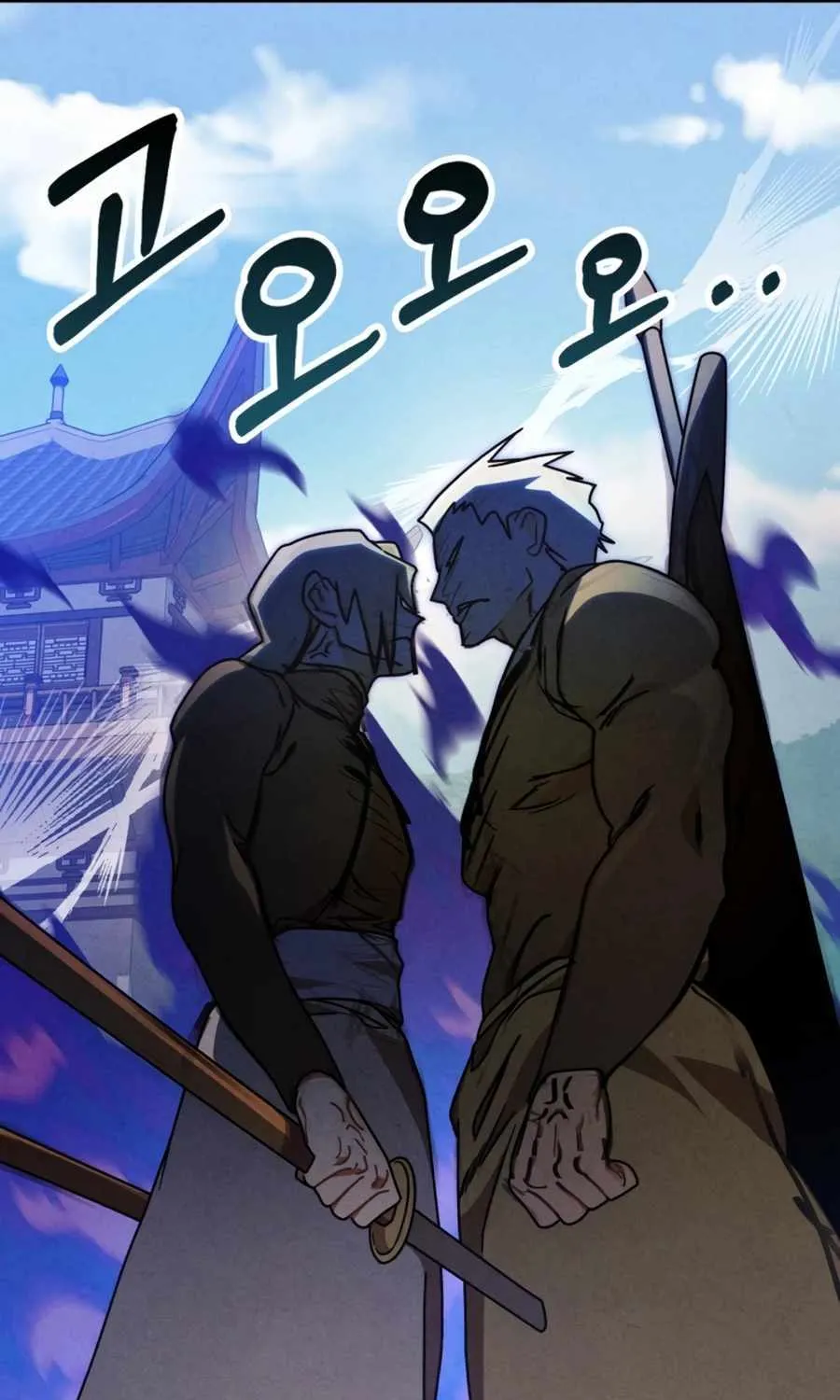 Chronicles Of The Martial God’s Return ( Chronicles of a Returner) Chapter 93 page 28 - 