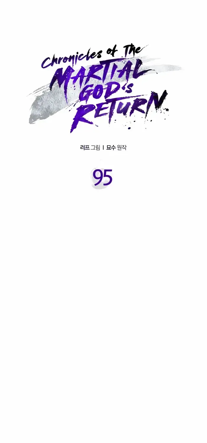 Chronicles Of The Martial God’s Return ( Chronicles of a Returner) Chapter 95 page 21 - 