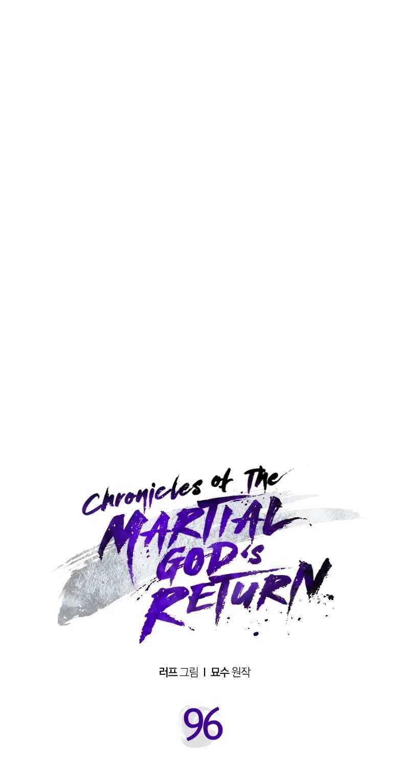 Chronicles Of The Martial God’s Return ( Chronicles of a Returner) Chapter 96 page 14 - 