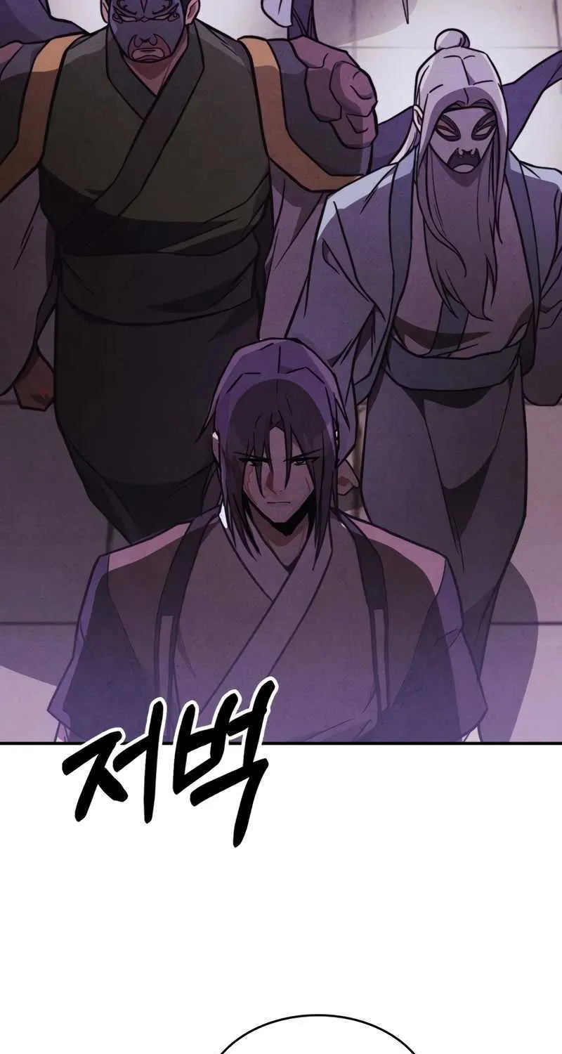 Chronicles Of The Martial God’s Return ( Chronicles of a Returner) Chapter 97 page 6 - 