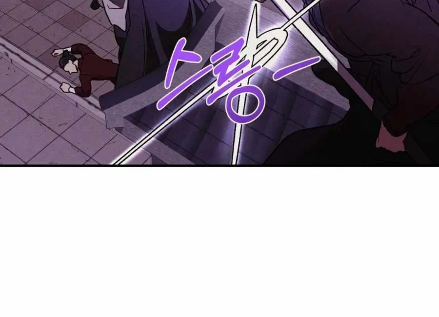Chronicles Of The Martial God’s Return ( Chronicles of a Returner) Chapter 98 page 29 - 