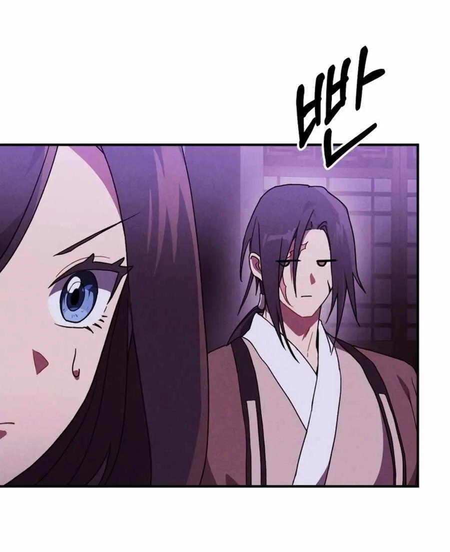 Chronicles Of The Martial God’s Return ( Chronicles of a Returner) Chapter 98 page 9 - 