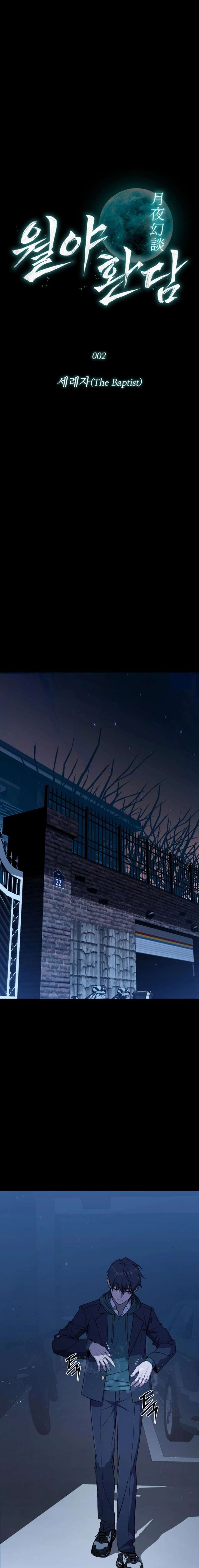 Chronicles of the Moonlit Night Chapter 2 page 9 - 