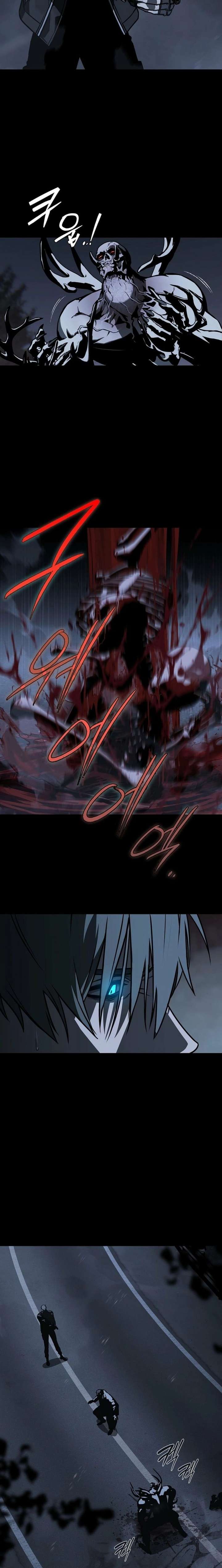 Chronicles of the Moonlit Night Chapter 23 page 15 - 