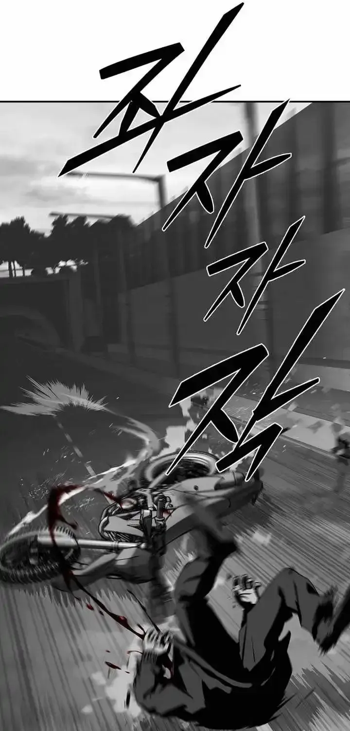 Chronicles of the Moonlit Night Chapter 31 page 75 - 