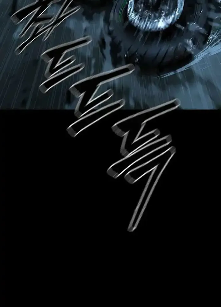 Chronicles of the Moonlit Night Chapter 34 page 57 - 