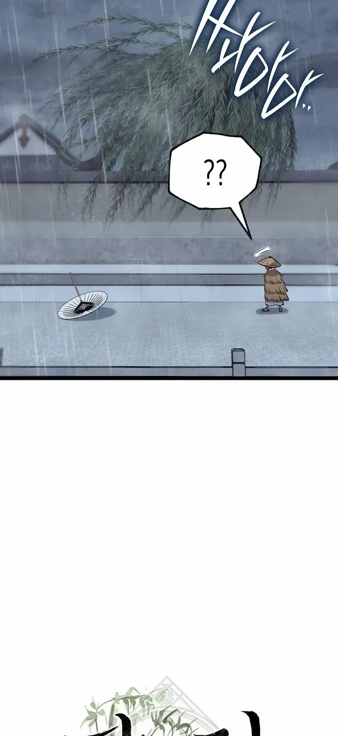 Chronicles of the Tang Sect Chapter 12 page 23 - 