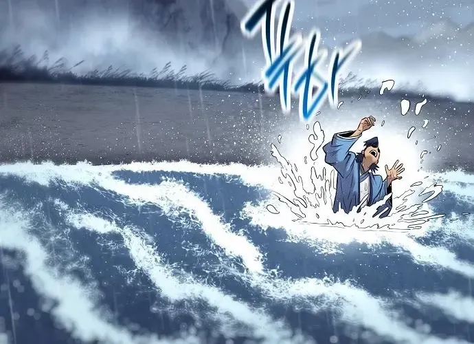 Chronicles of the Tang Sect Chapter 12 page 41 - 
