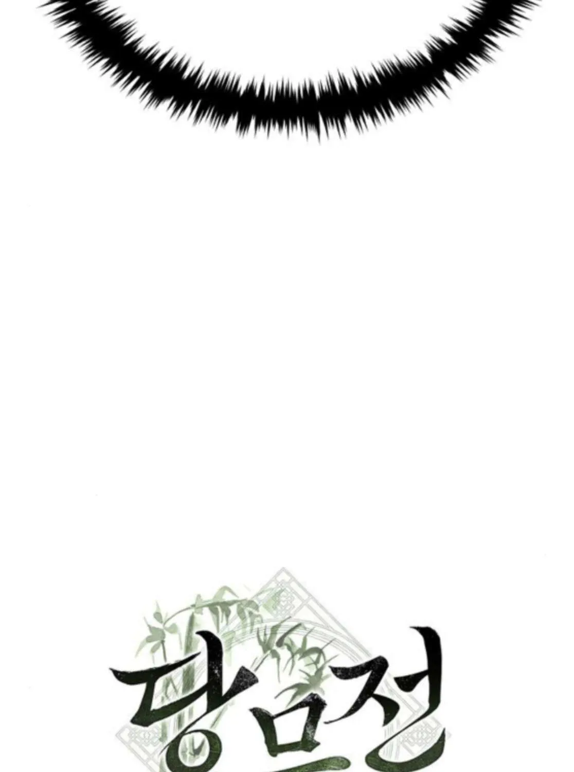 Chronicles of the Tang Sect Chapter 17 page 32 - 