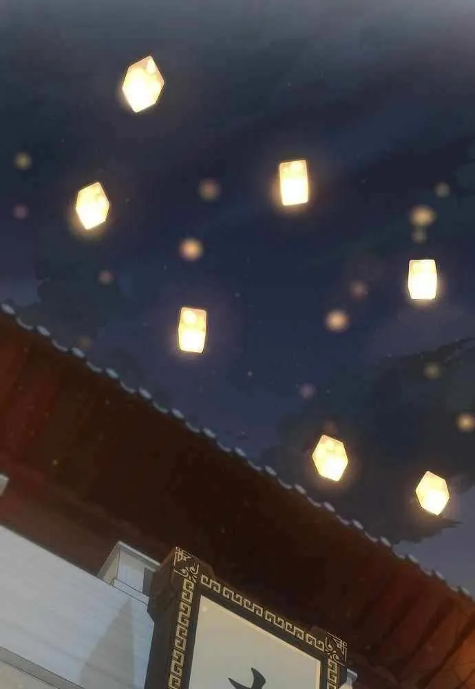 Chronicles of the Tang Sect Chapter 18 page 28 - 