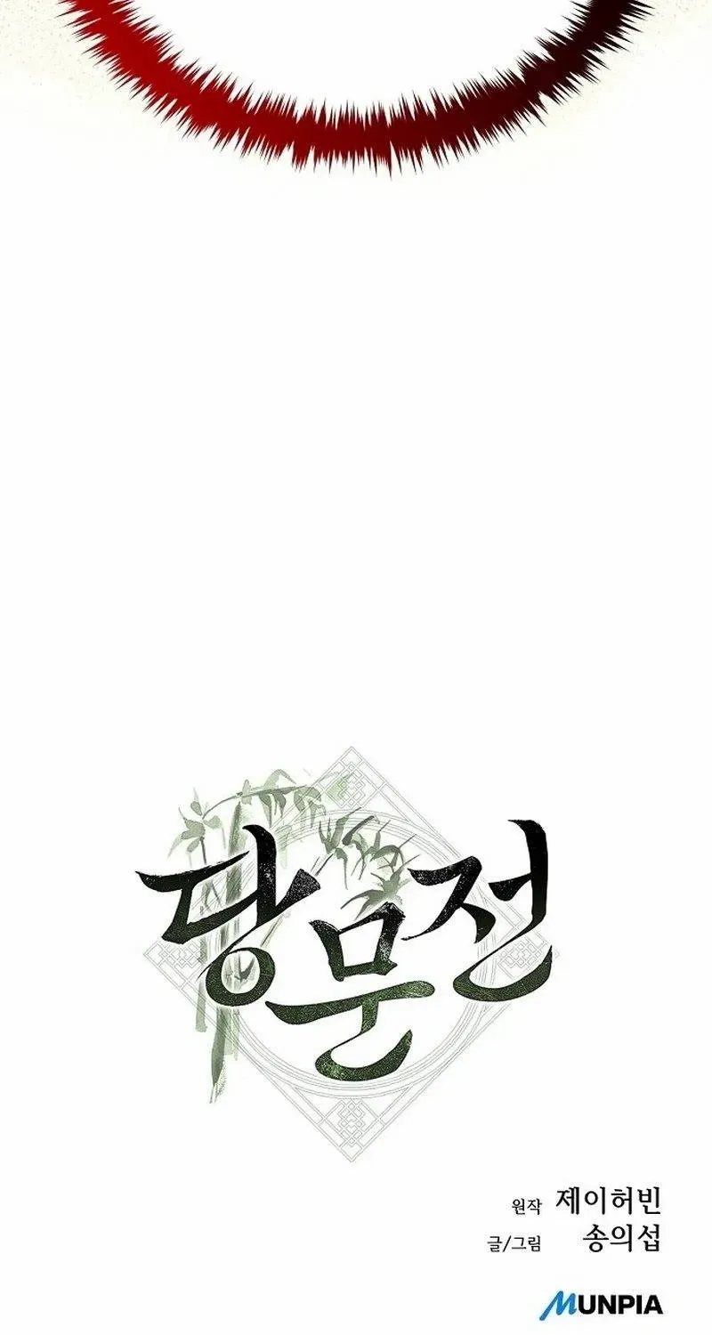 Chronicles of the Tang Sect Chapter 2 page 193 - 