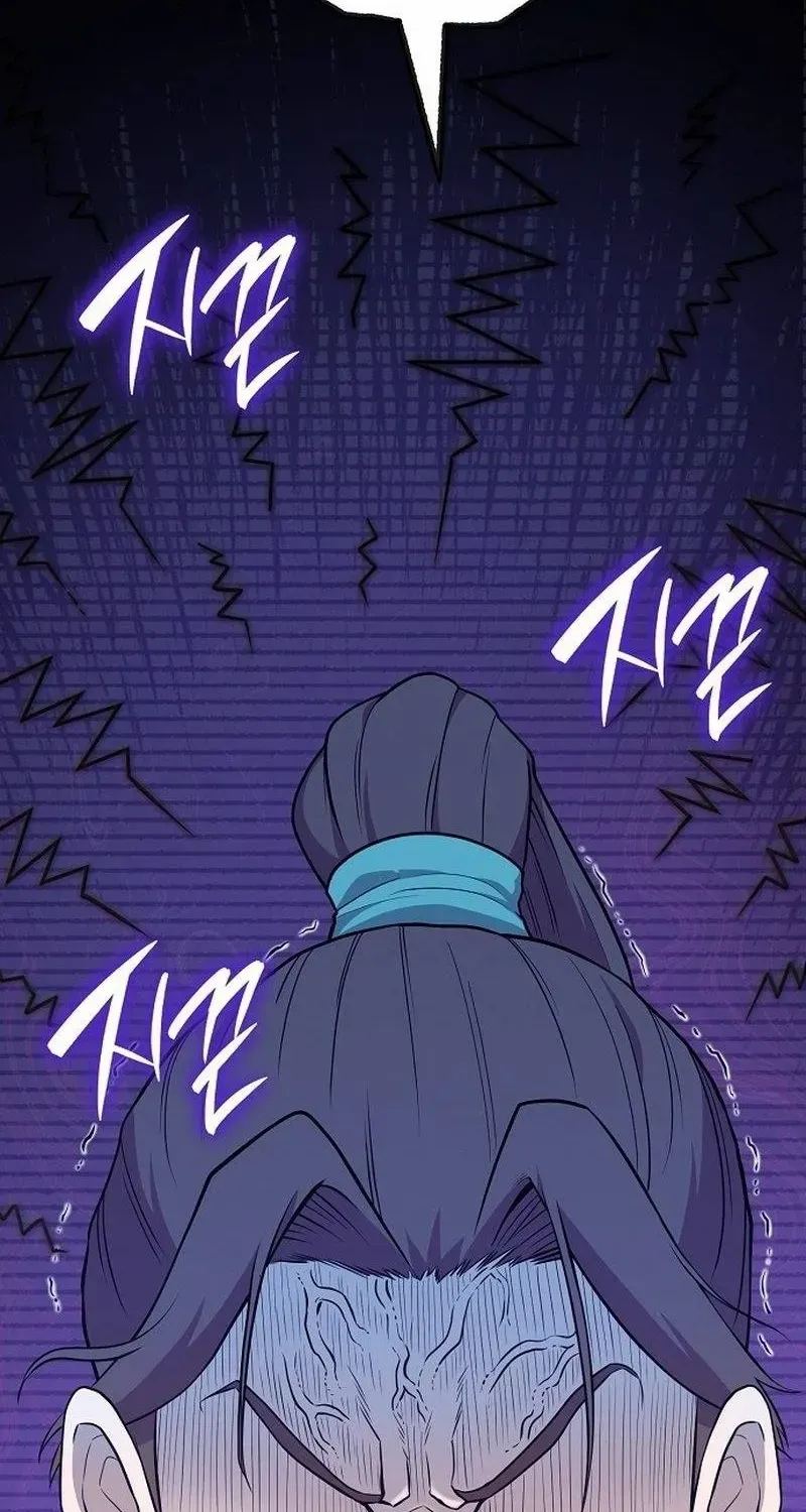 Chronicles of the Tang Sect Chapter 2 page 4 - 