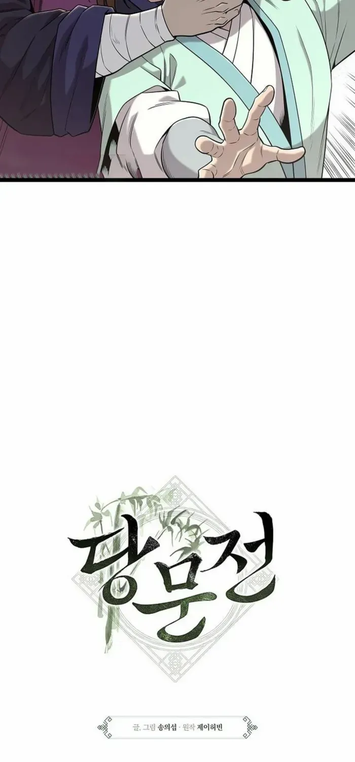 Chronicles of the Tang Sect Chapter 21 page 10 - 