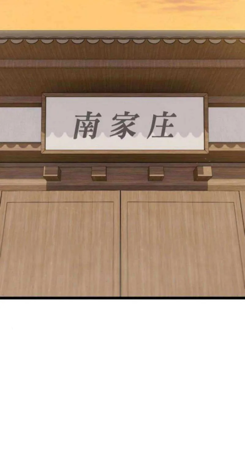 Chronicles of the Tang Sect Chapter 22 page 97 - 