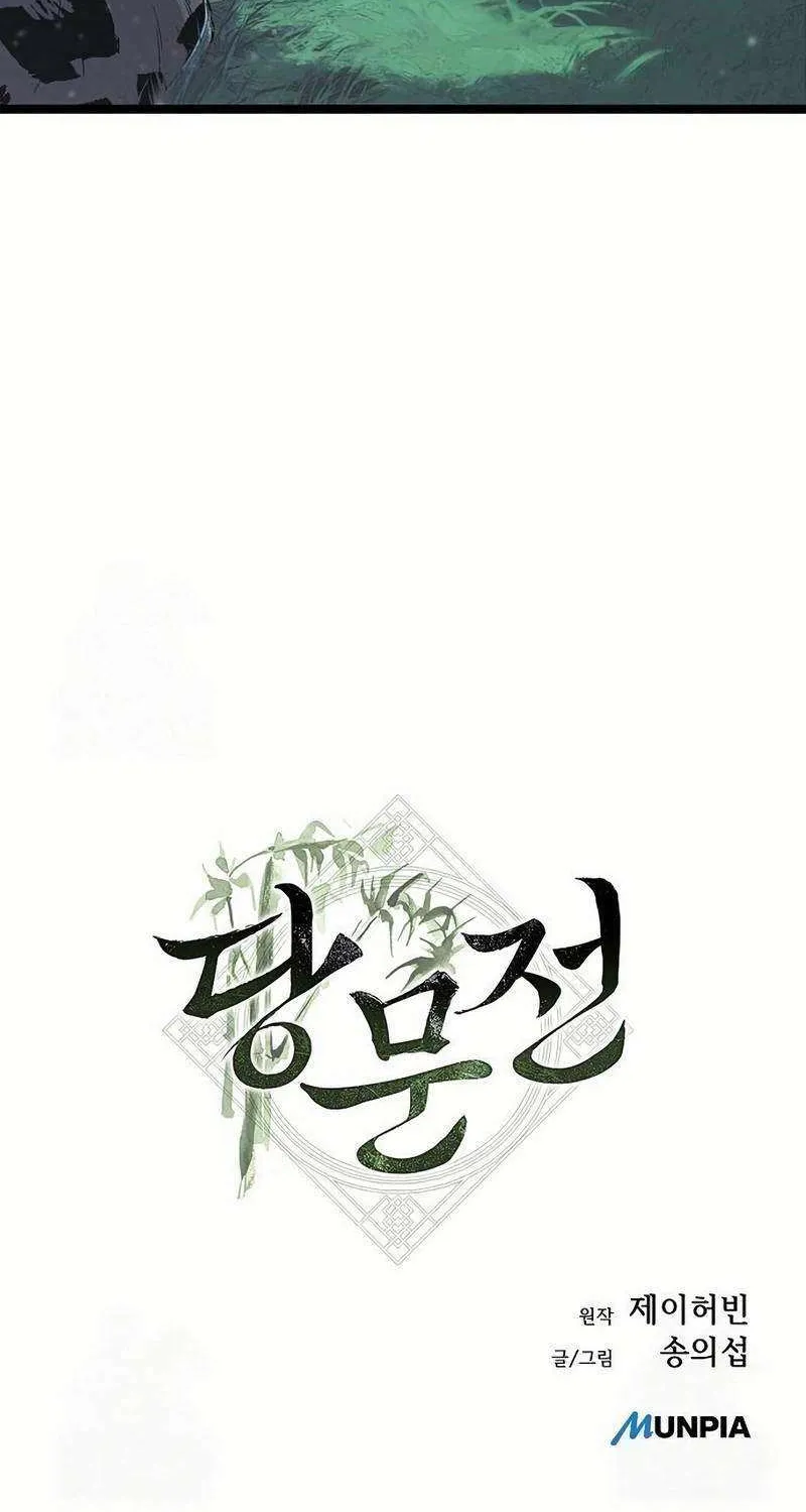 Chronicles of the Tang Sect Chapter 24 page 129 - 