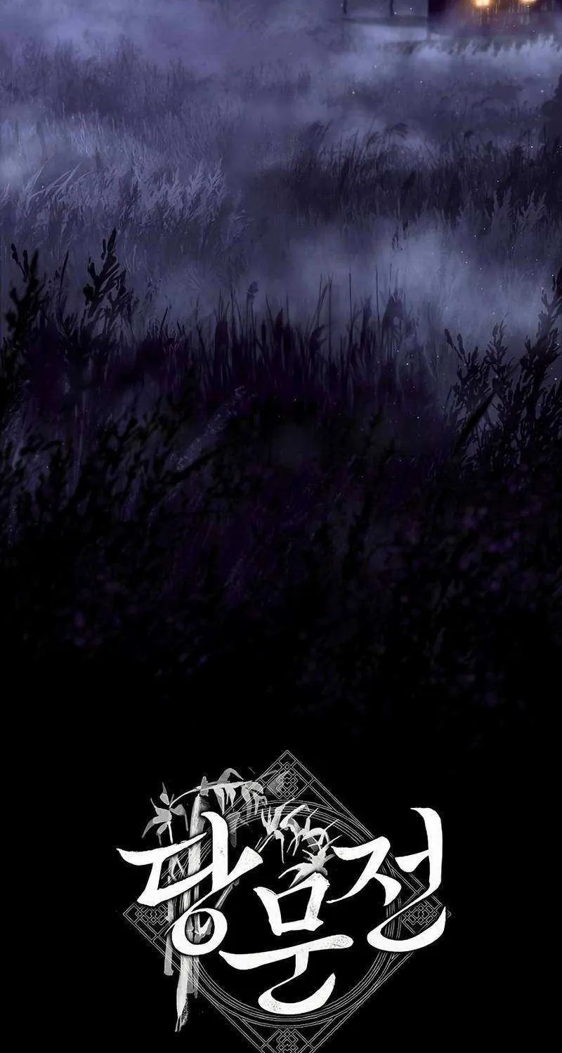 Chronicles of the Tang Sect Chapter 24 page 26 - 