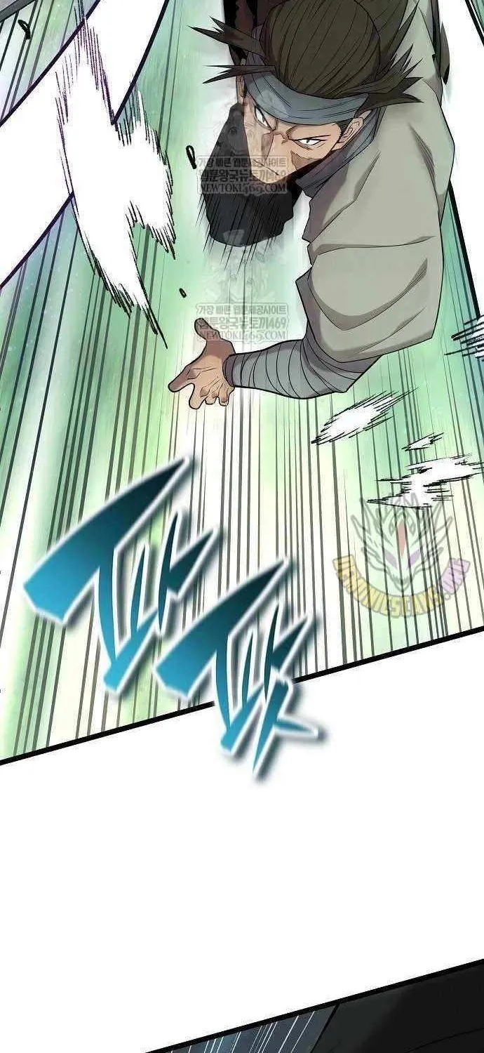 Chronicles of the Tang Sect Chapter 25 page 24 - 
