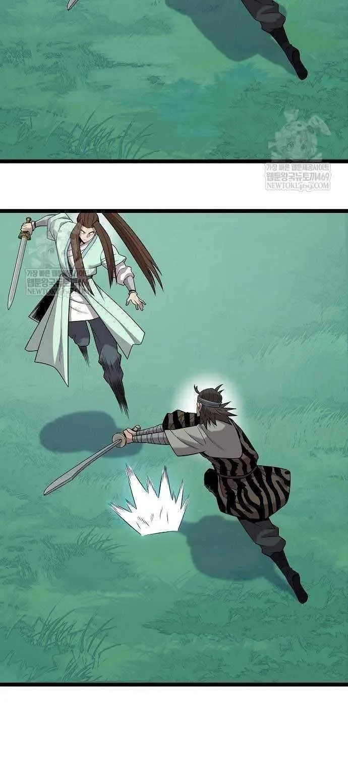 Chronicles of the Tang Sect Chapter 25 page 81 - 