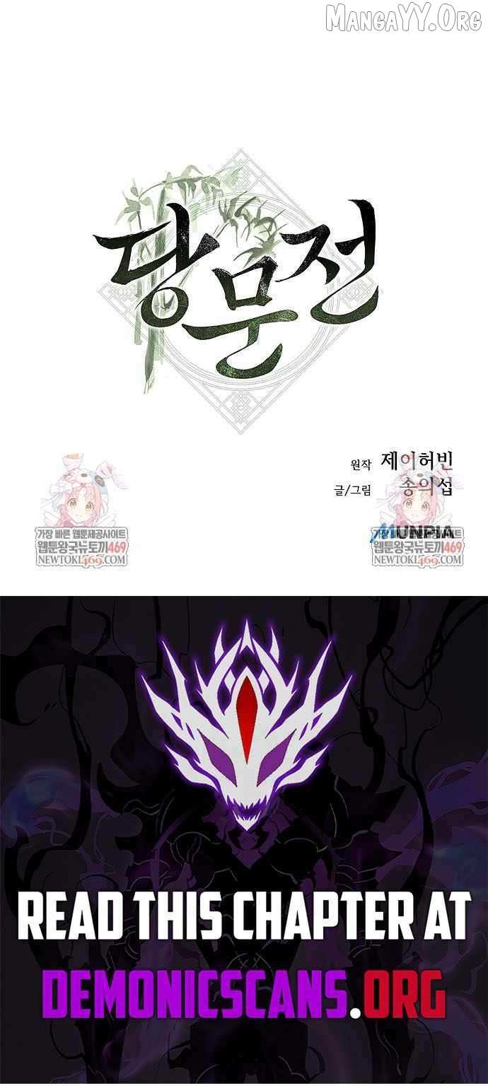 Chronicles of the Tang Sect Chapter 32 page 14 - 