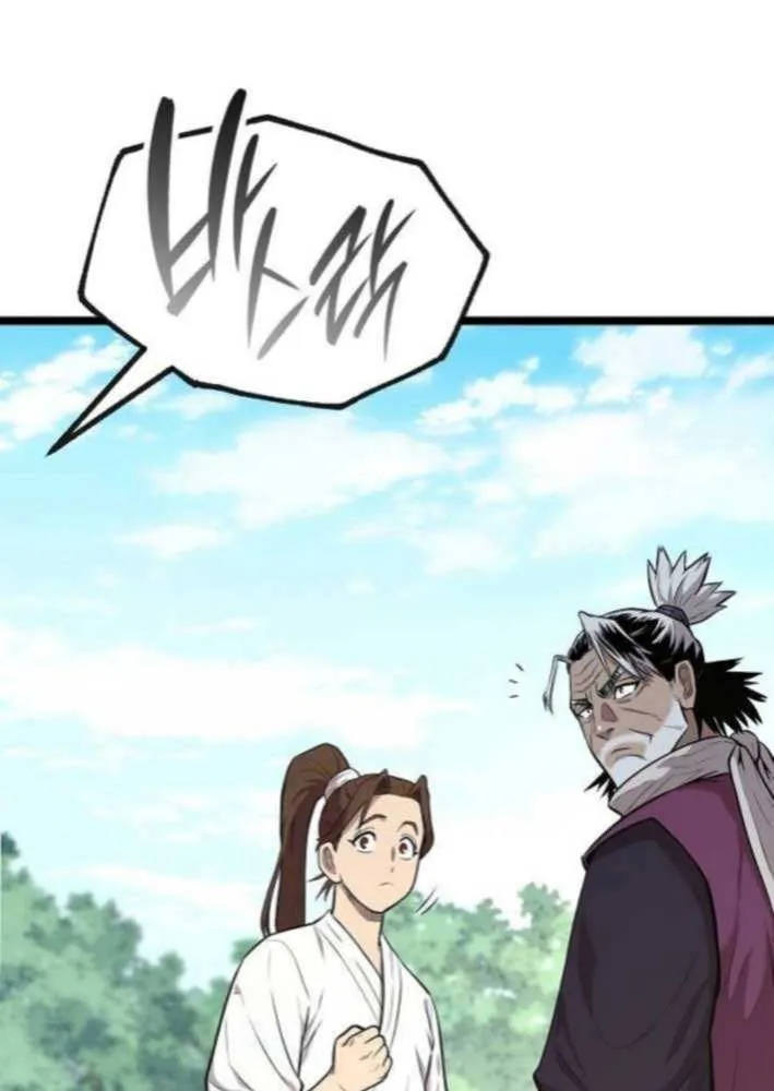 Chronicles of the Tang Sect Chapter 4 page 77 - 
