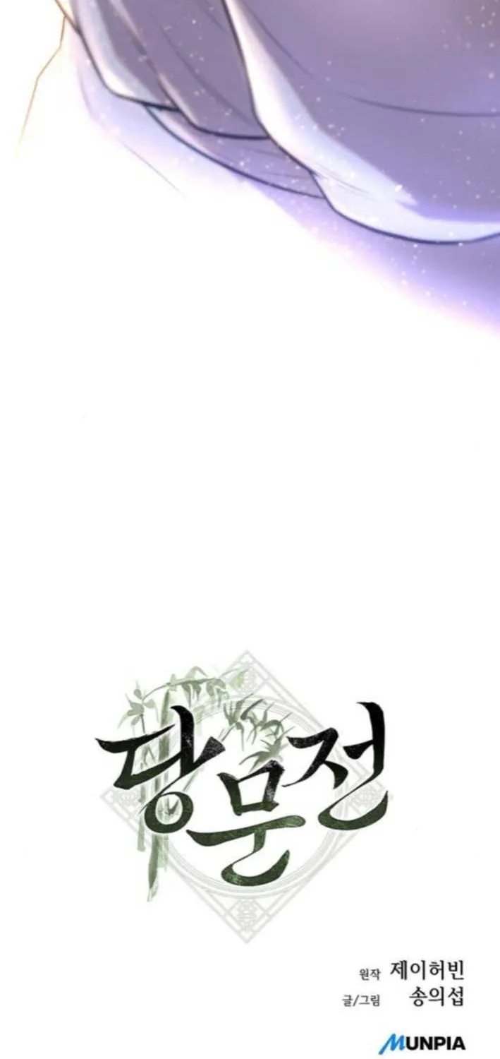 Chronicles of the Tang Sect Chapter 6 page 135 - 