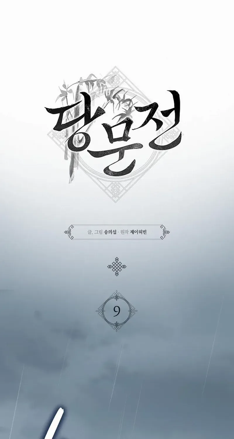 Chronicles of the Tang Sect Chapter 9 page 38 - 