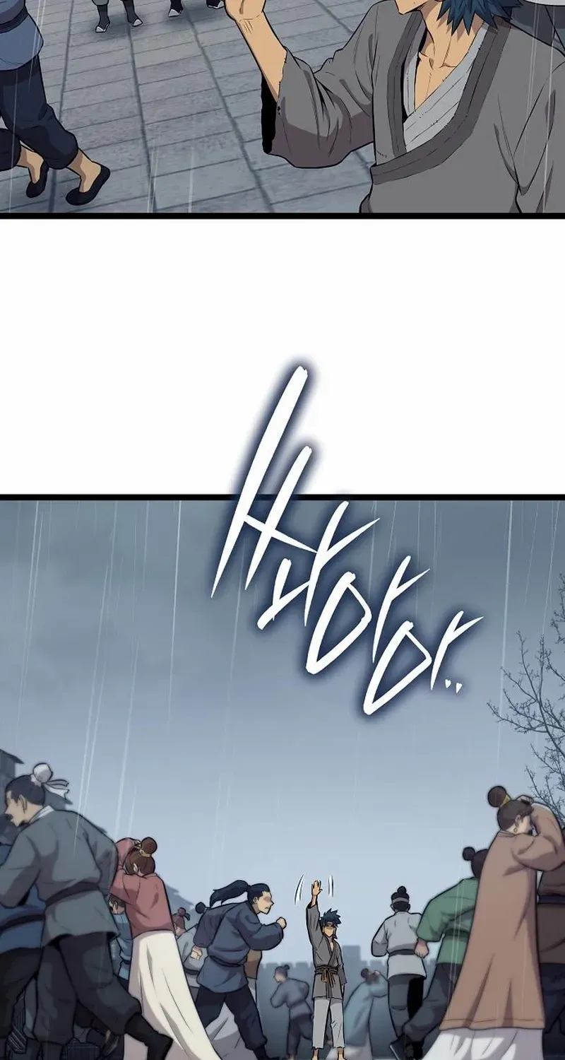 Chronicles of the Tang Sect Chapter 9 page 45 - 