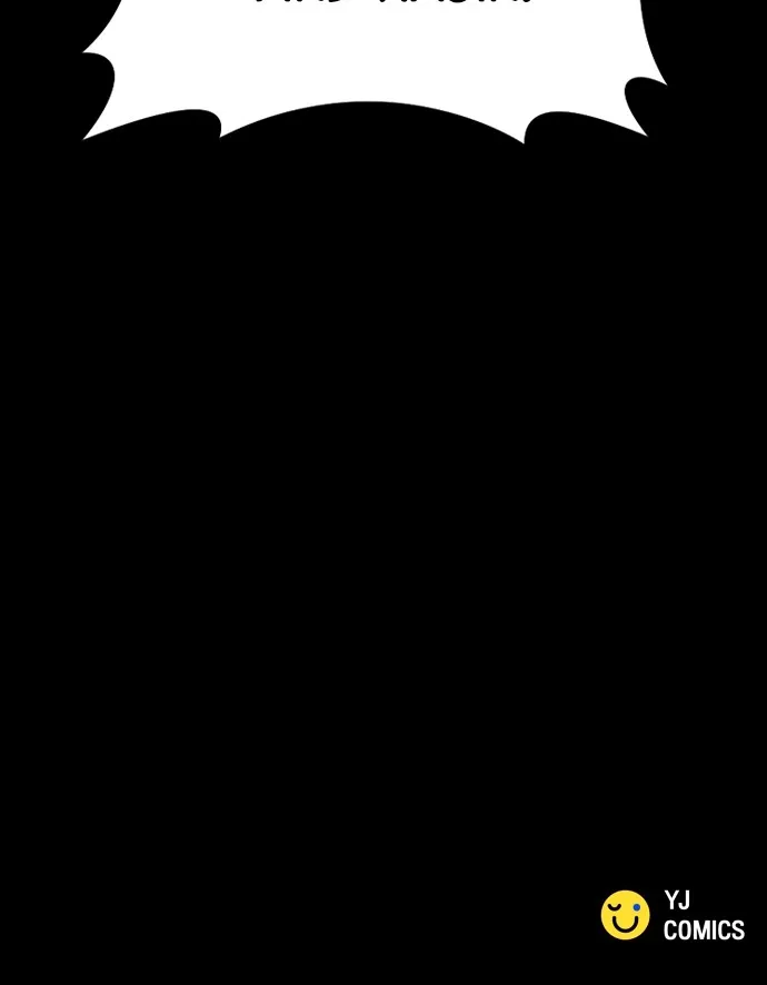 Chronicles of the Demon Faction Chapter 1 page 144 - 