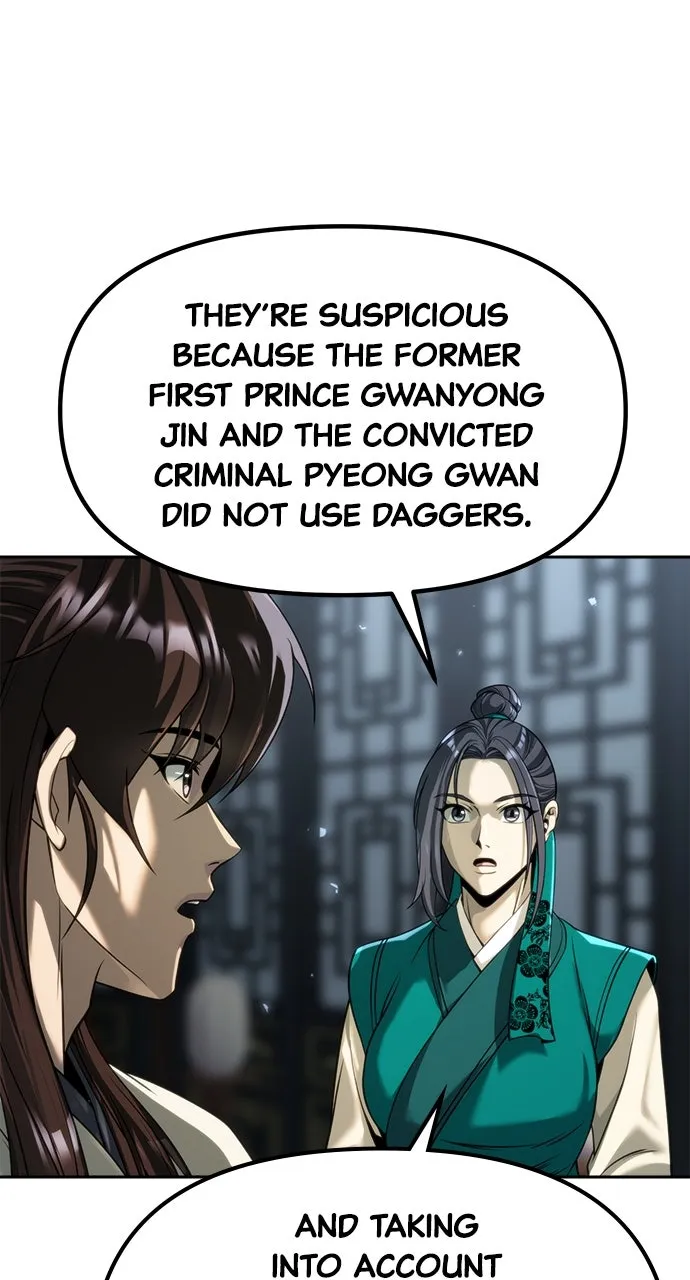 Chronicles of the Demon Faction Chapter 104 page 6 - 