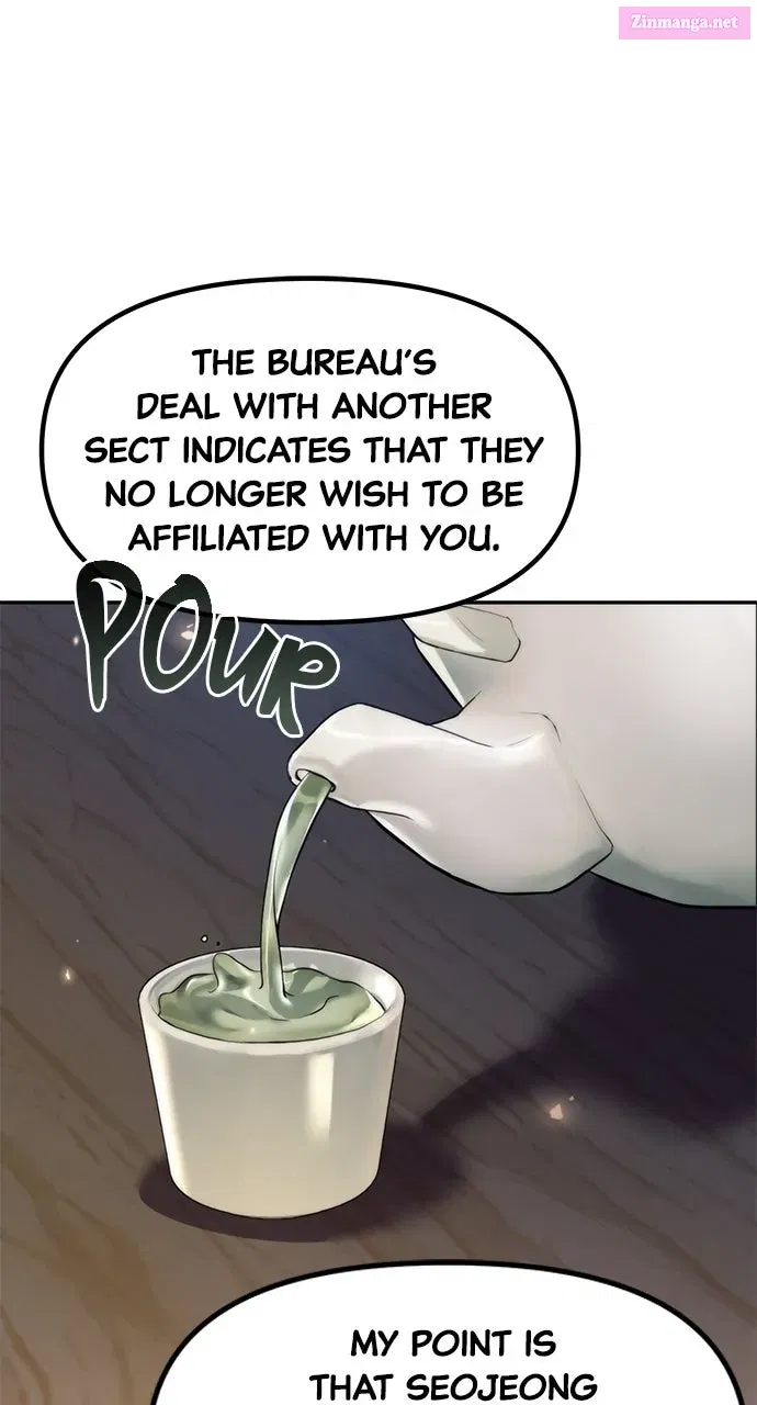 Chronicles of the Demon Faction Chapter 112 page 17 - 