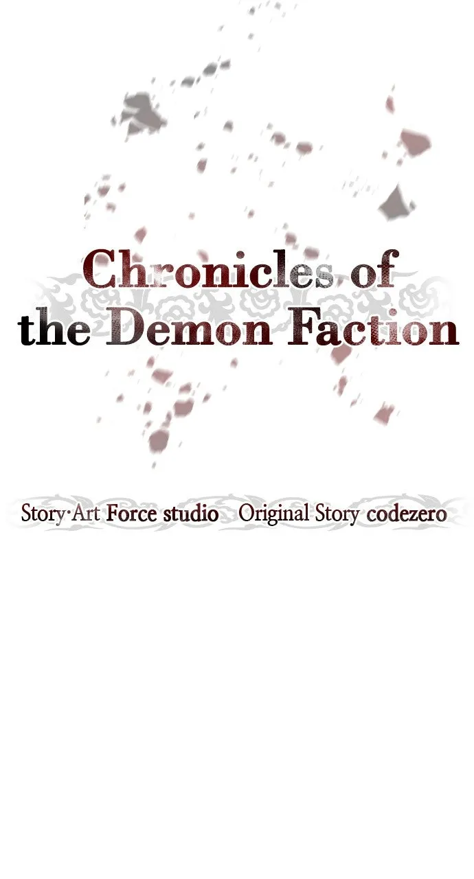 Chronicles of the Demon Faction Chapter 126 page 26 - 