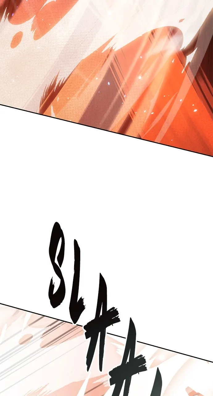 Chronicles of the Demon Faction Chapter 13 page 19 - 