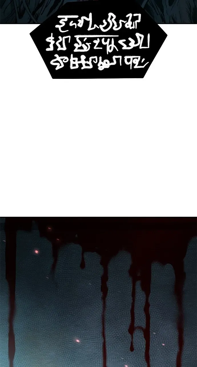 Chronicles of the Demon Faction Chapter 135 page 117 - 
