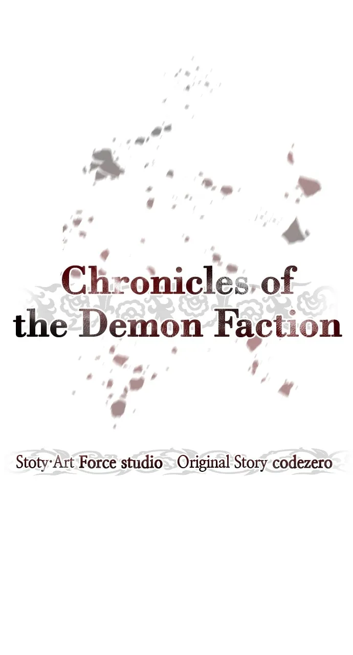 Chronicles of the Demon Faction Chapter 15 page 71 - 