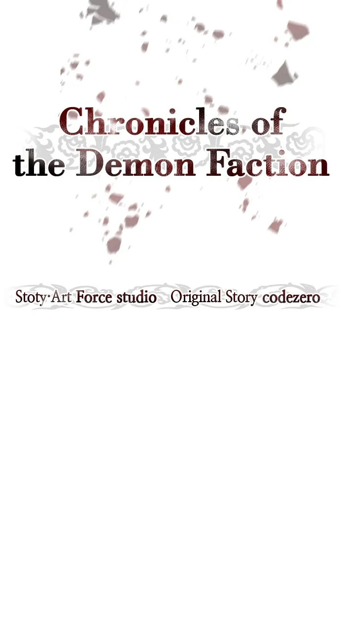 Chronicles of the Demon Faction Chapter 22 page 41 - 