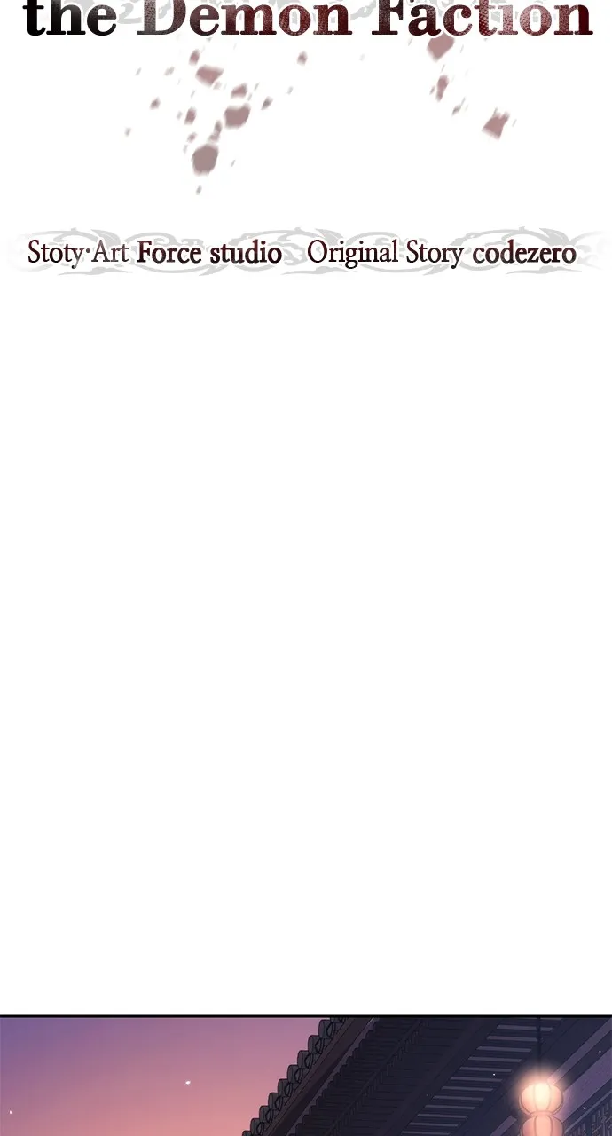 Chronicles of the Demon Faction Chapter 27 page 7 - 