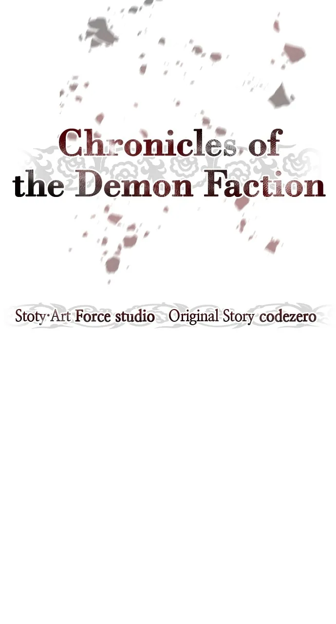 Chronicles of the Demon Faction Chapter 31 page 15 - 
