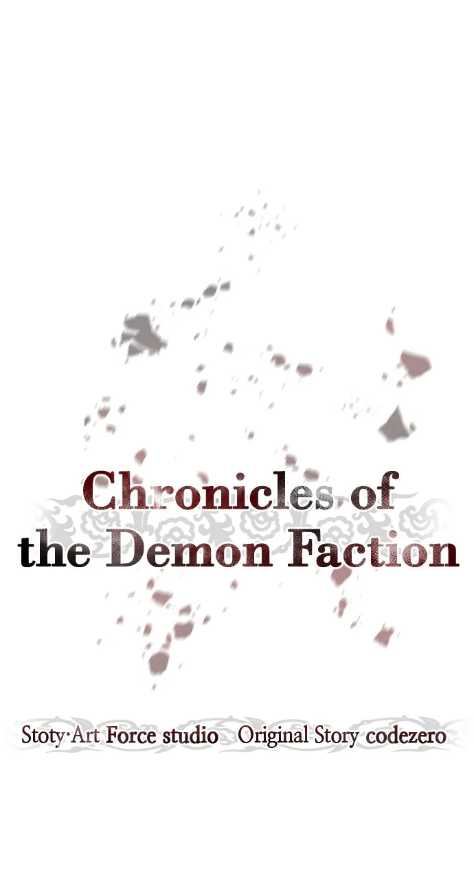 Chronicles of the Demon Faction Chapter 37 page 16 - 