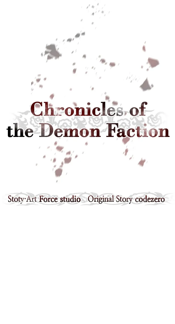 Chronicles of the Demon Faction Chapter 39 page 25 - 