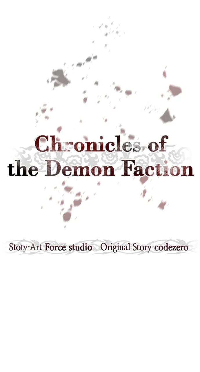 Chronicles of the Demon Faction Chapter 4 page 17 - 