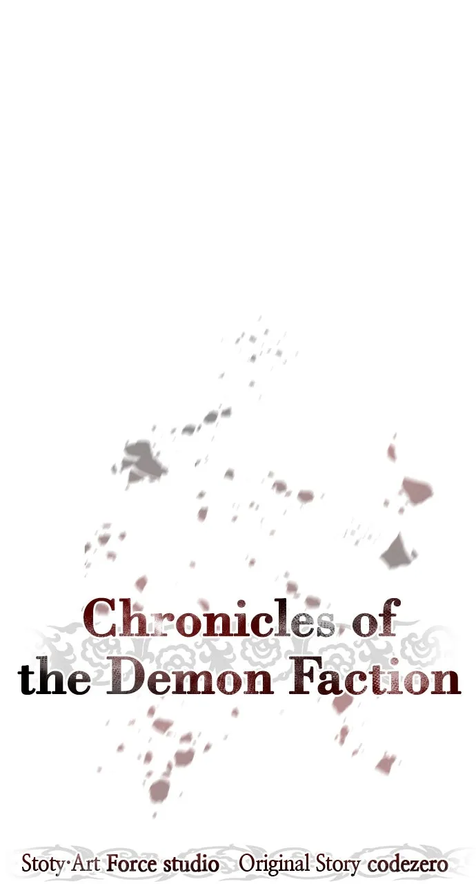 Chronicles of the Demon Faction Chapter 7 page 15 - 