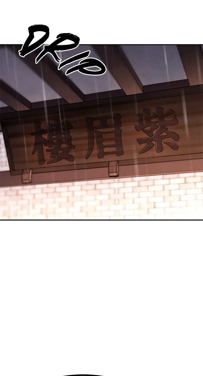 Chronicles of the Demon Faction Chapter 94 page 92 - 