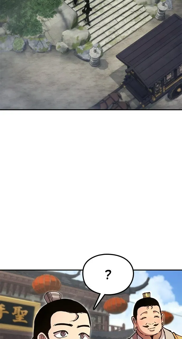 Chronicles of theLazy Sovereign Chapter 26 page 74 - 