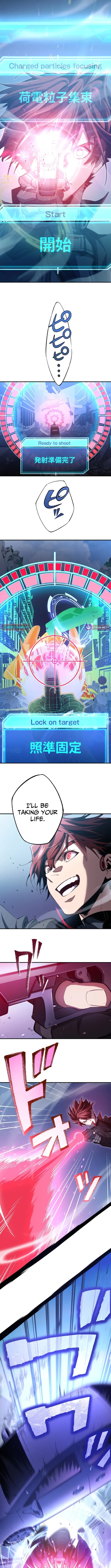 Chrono Labyrinth Chapter 0 page 16 - 