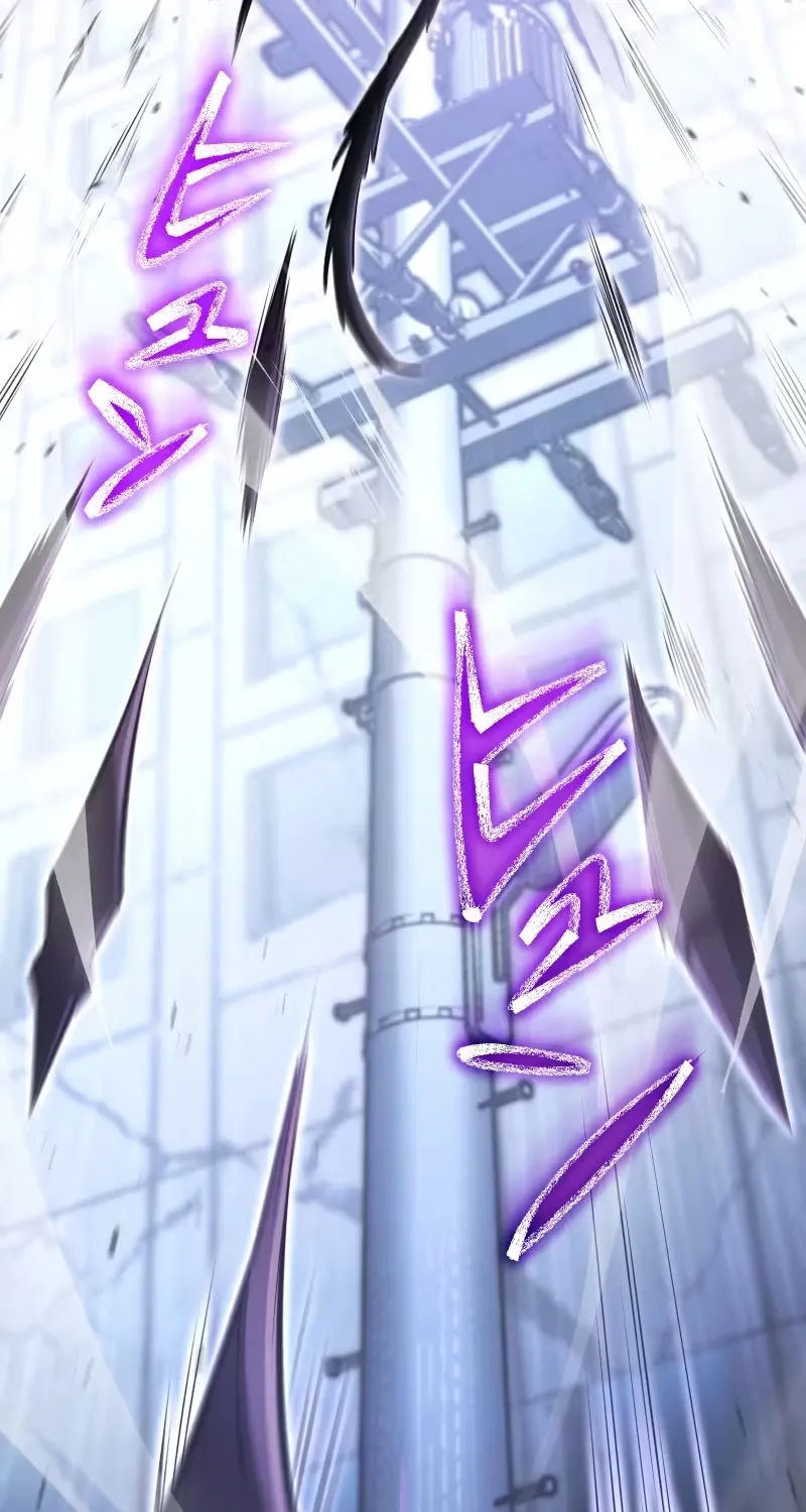 Chrono Labyrinth Chapter 13 page 78 - 