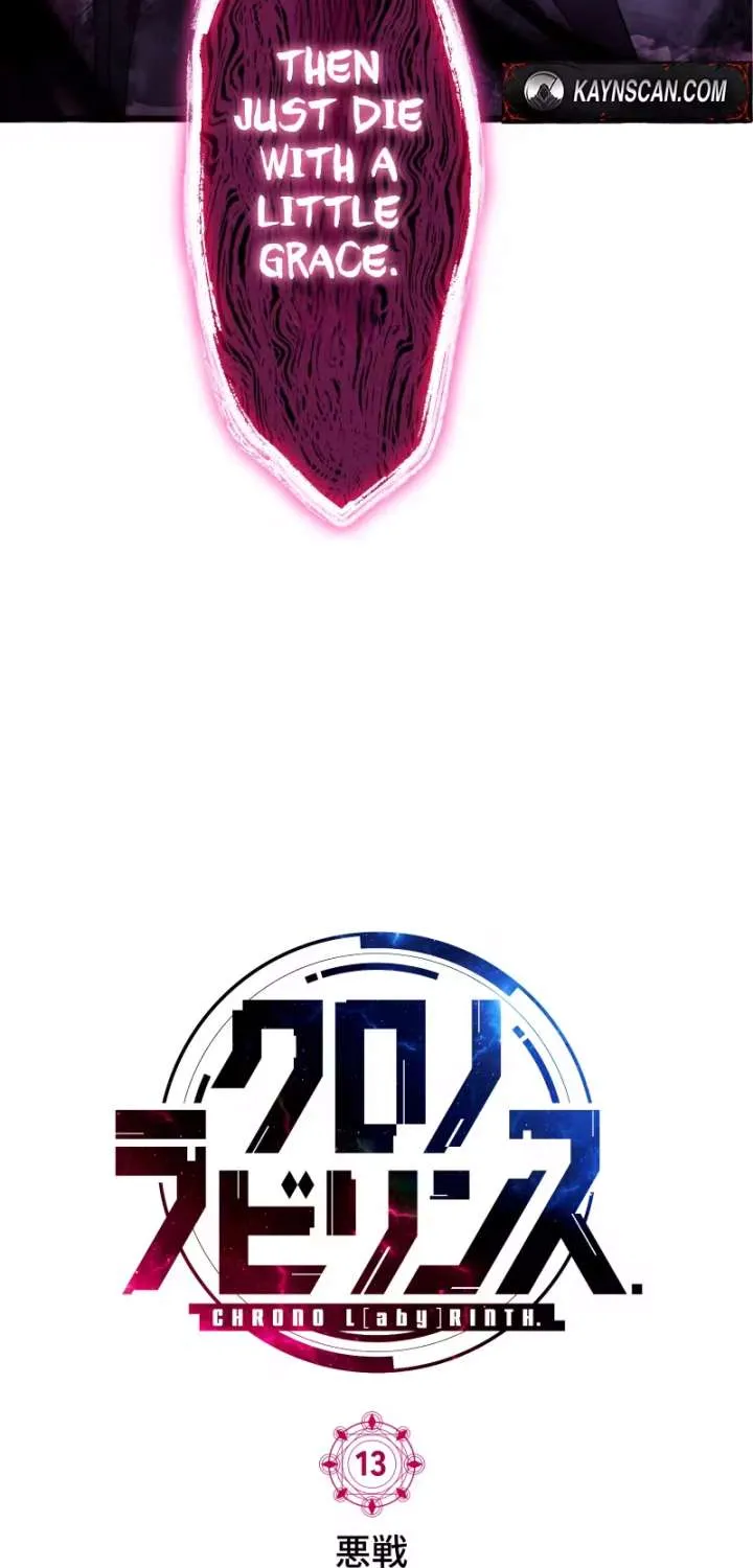 Chrono Labyrinth Chapter 14 page 3 - 