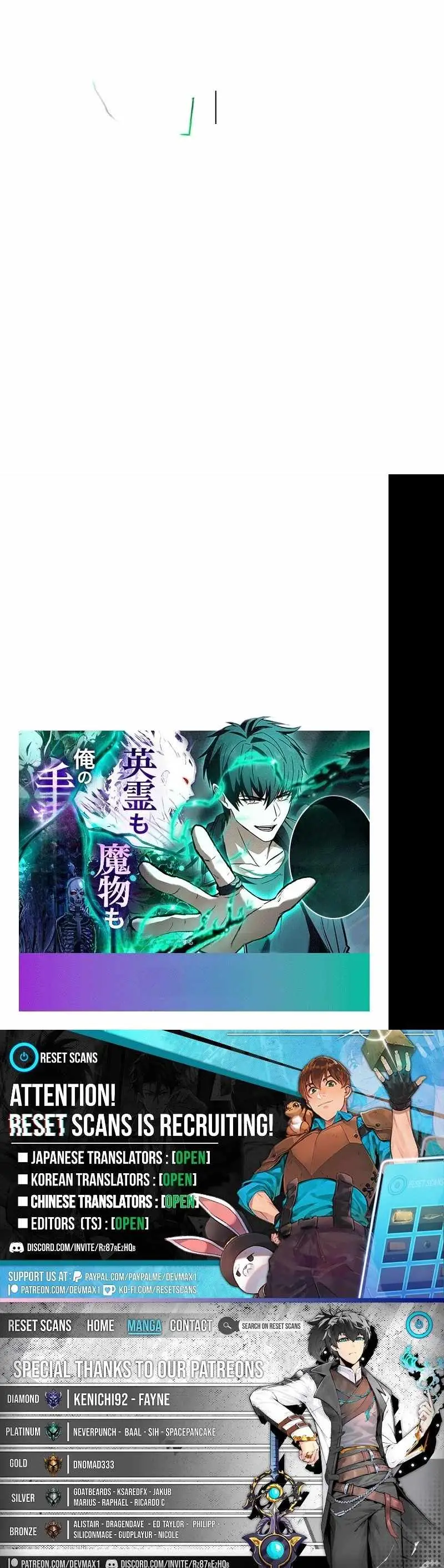 Chrono Labyrinth Chapter 21 page 18 - 
