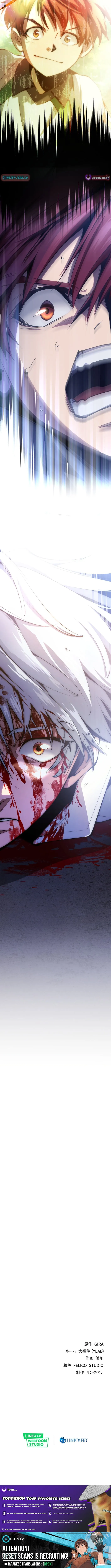 Chrono Labyrinth Chapter 6 page 19 - 