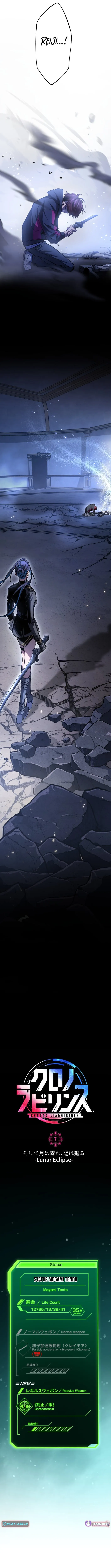 Chrono Labyrinth Chapter 7 page 21 - 